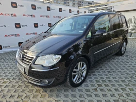 VW Touran 2.0TDI-140кс= АВТОМАТ= FACELIFT= АВТОПИЛОТ= НАВИ, снимка 6