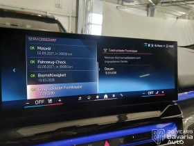 BMW 520 d xDrive Touring M Sport Paket Steptronic - 119800 лв. / 61252.77 € - 51815467 11