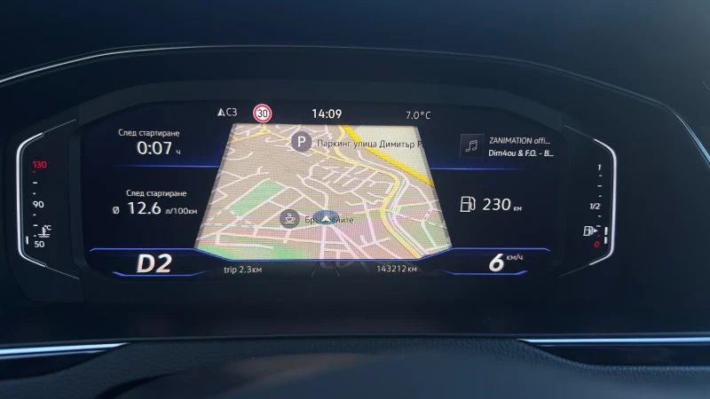 VW Passat B 8.5 R Line, снимка 8 - Автомобили и джипове - 52774374