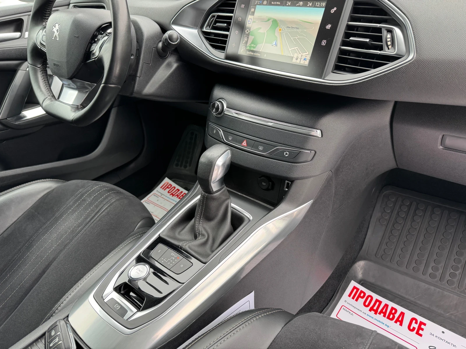Peugeot 308 * 2.0HDI* AUTO* DISTR* KEYLESS*  | Mobile.bg � ����������� 13