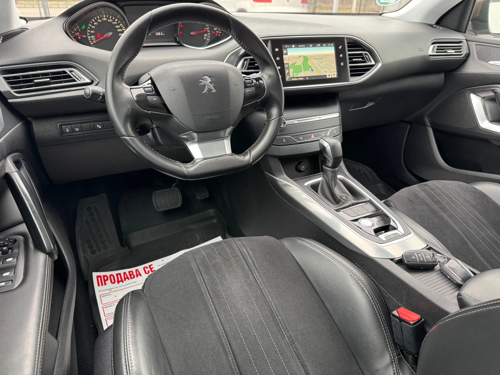 Peugeot 308 * 2.0HDI* AUTO* DISTR* KEYLESS*  | Mobile.bg � ����������� 12