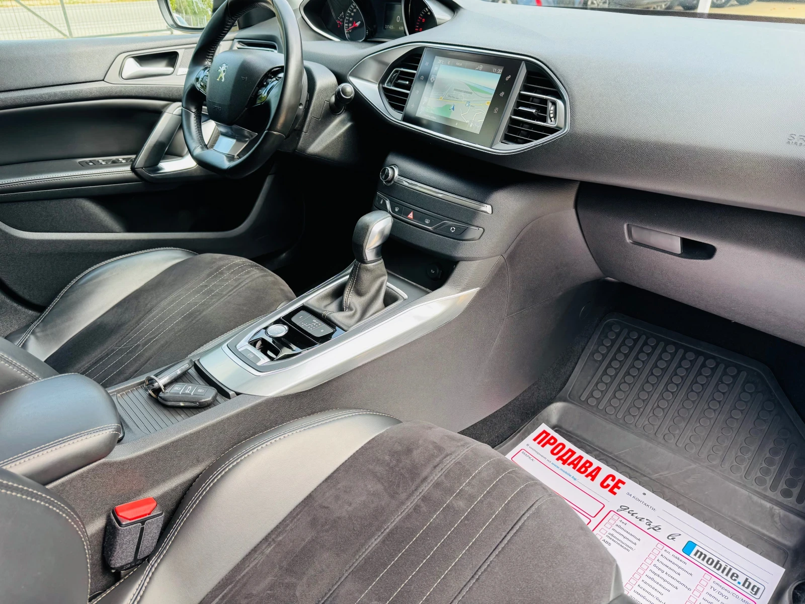 Peugeot 308 * 2.0HDI* AUTO* DISTR* KEYLESS*  - изображение 9