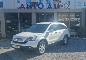 Honda Cr-v 2.0 i-VTEC 4x4 Пълна сервизна история от Хонда!, снимка 1