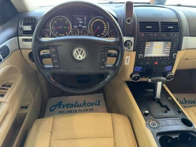 VW Touareg 3.0TDI | Mobile.bg    9