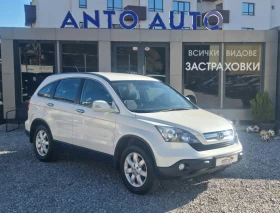 Honda Cr-v 2.0 i-VTEC 4x4 Пълна сервизна история от Хонда! - 8555 € / 16732.13 лв. - 42965404 3