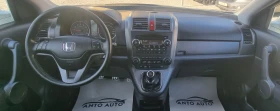 Honda Cr-v 2.0 i-VTEC 4x4 Пълна сервизна история от Хонда! - 8555 € / 16732.13 лв. - 42965404 13