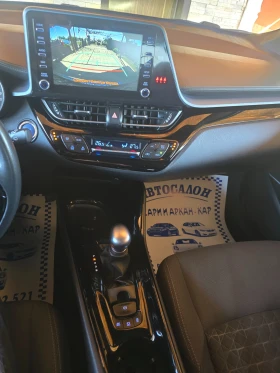 Toyota C-HR 1.8HYBRID-FACE-�����������-112043��-����-��������� | Mobile.bg � ����� ������ 17