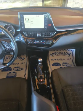 Toyota C-HR 1.8HYBRID-FACE-�����������-112043��-����-��������� | Mobile.bg � ����� ������ 15