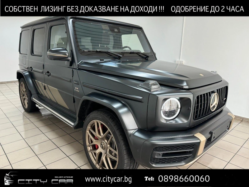 Mercedes-Benz G 63 AMG GRAND EDITION/1 OF 1000/CARBON/MAGNO/NIGHT/BURM/22, снимка 1 - Автомобили и джипове - 47420710