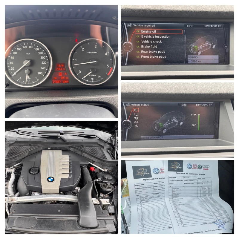 BMW X5 3.5bi-TURBO/M ПАКЕТ/НАПЪЛНО ОБСЛУЖЕНА/ВС.ЕКСТРИ/// - 22888 лв. - 69747054 | Car24.bg