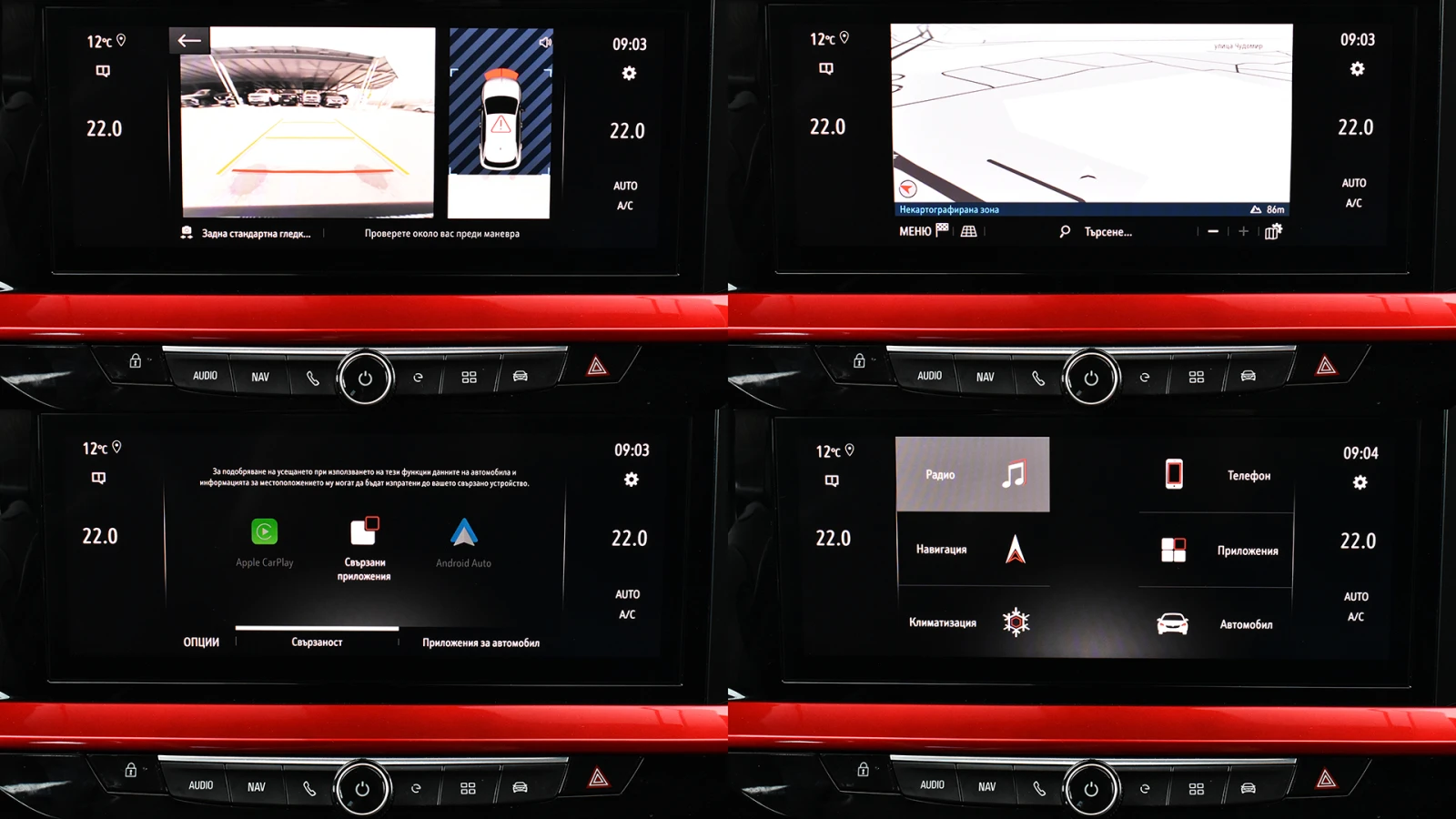 Opel Mokka e-GS Line 50 kWh, снимка 16 - Автомобили и джипове - 53816643