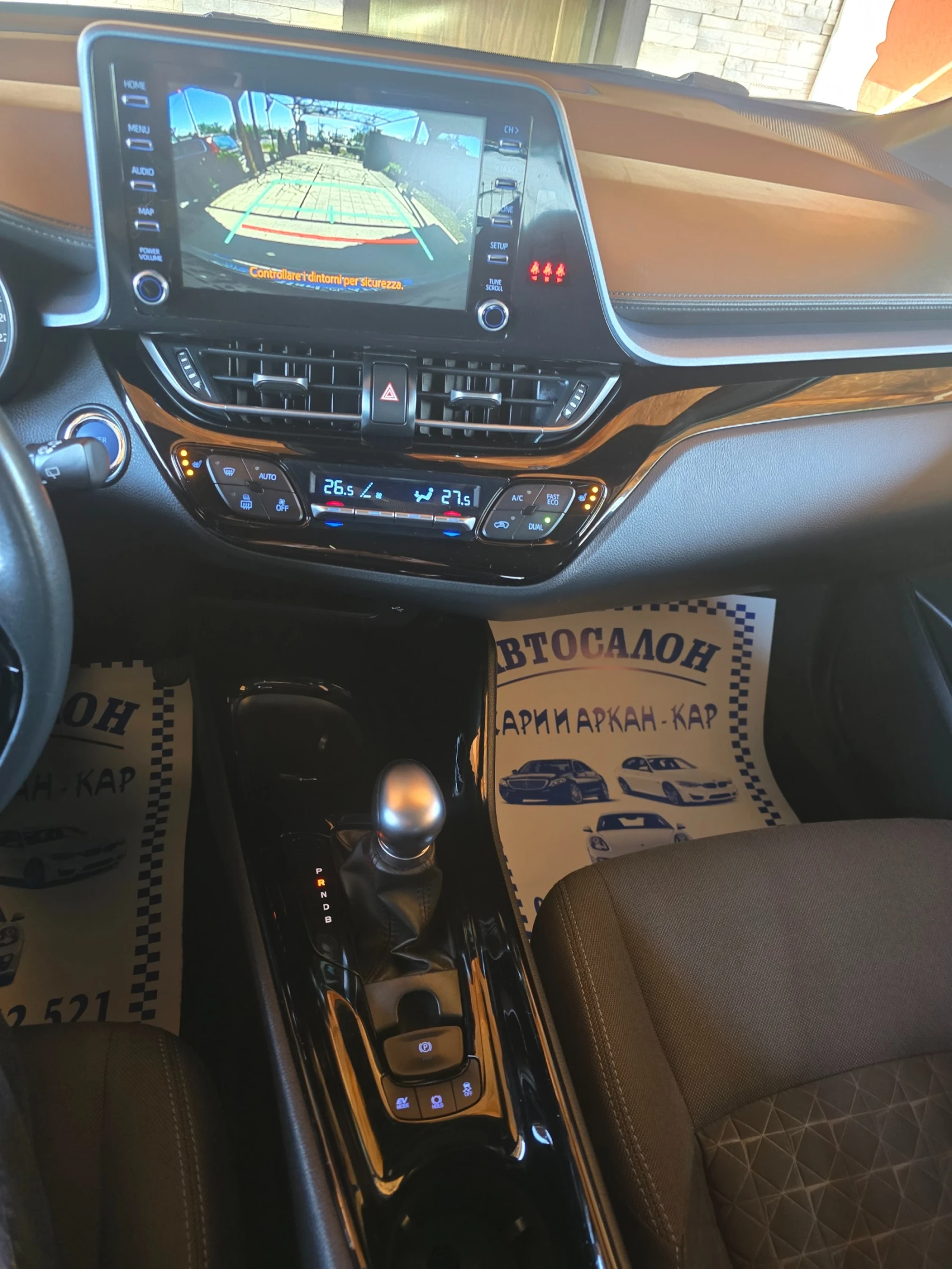 Toyota C-HR 1.8HYBRID-FACE-�����������-112043��-����-��������� | Mobile.bg � ����������� 17