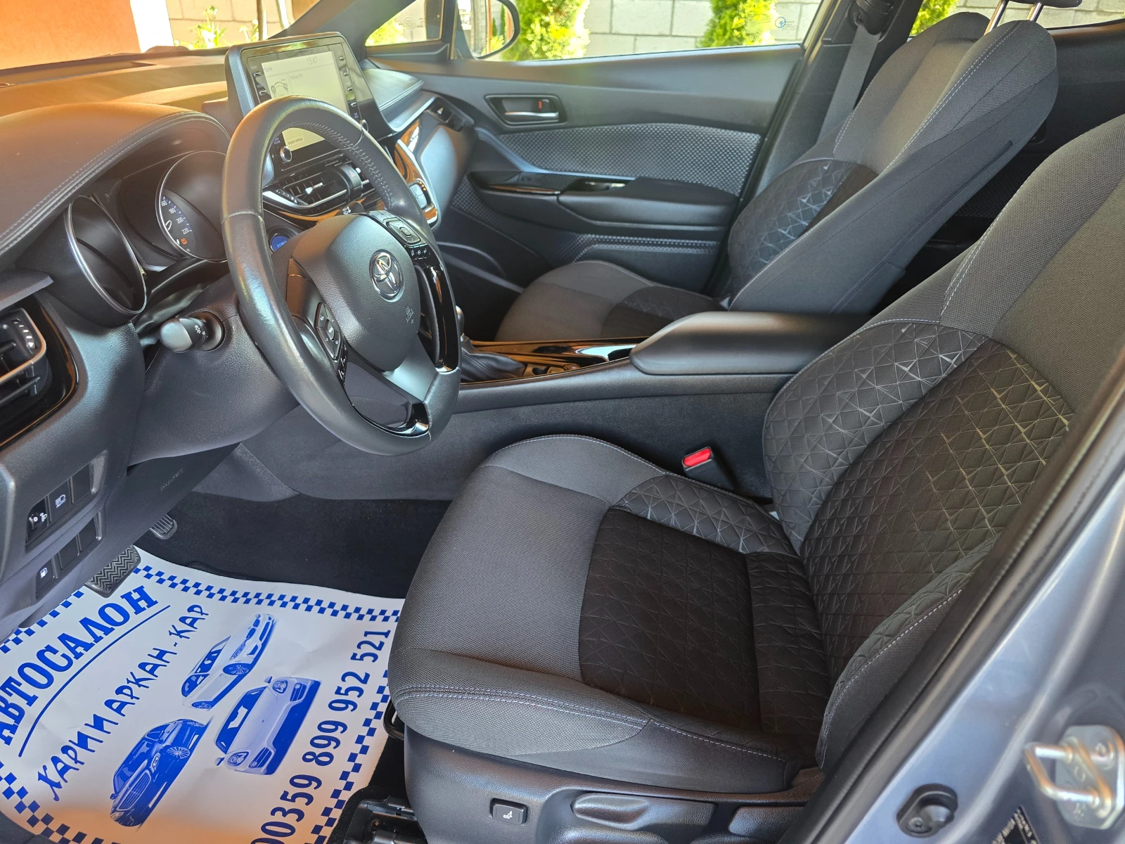 Toyota C-HR 1.8HYBRID-FACE-�����������-112043��-����-��������� | Mobile.bg � ����������� 9