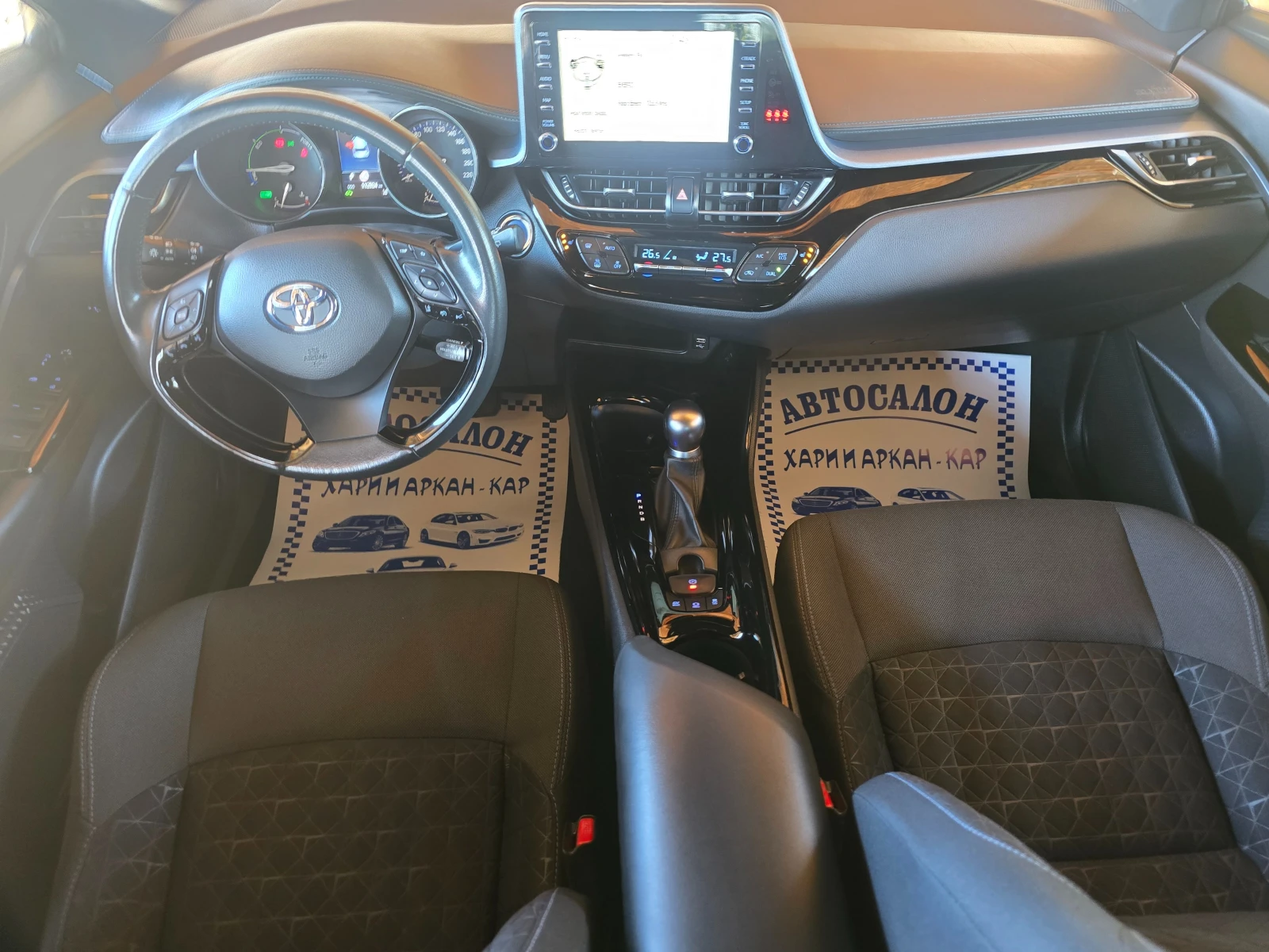 Toyota C-HR 1.8HYBRID-FACE-�����������-112043��-����-��������� | Mobile.bg � ����������� 14