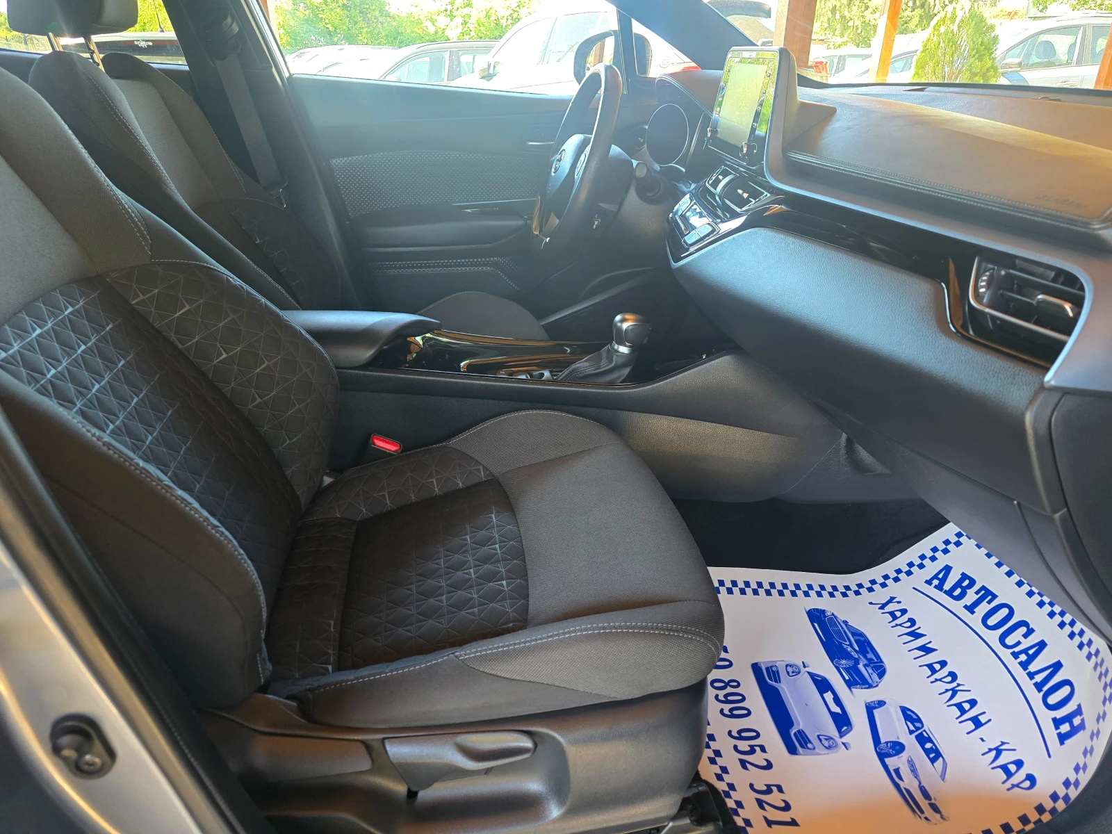 Toyota C-HR 1.8HYBRID-FACE-�����������-112043��-����-��������� | Mobile.bg � ����������� 10