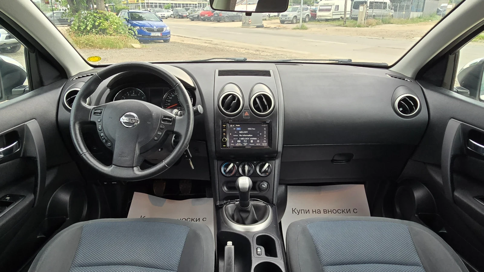 Nissan Qashqai 1.6i* газ-BRC* Navi , снимка 10 - Автомобили и джипове - 54781600