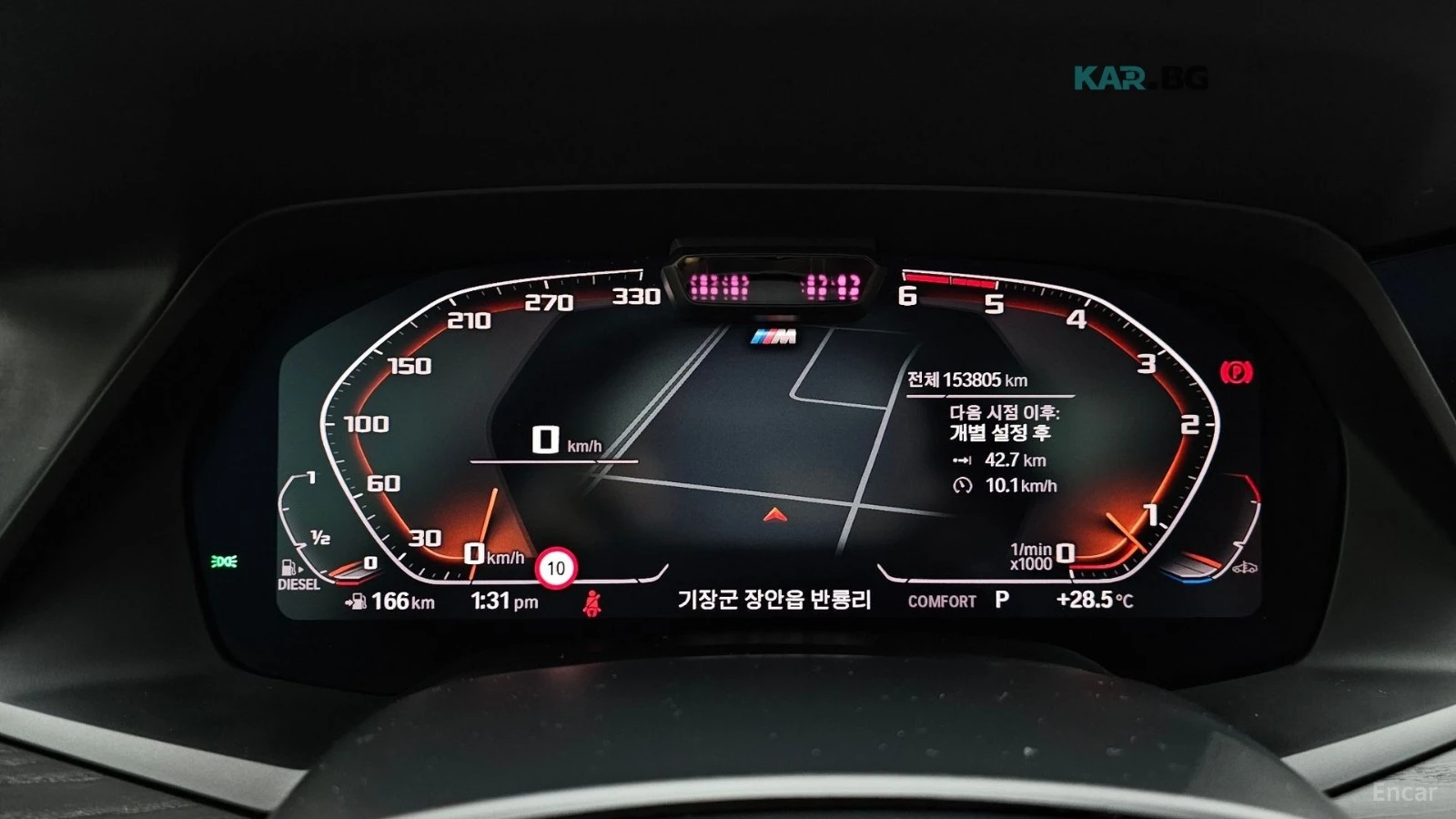 BMW X7 xDrive 30d 6-������* HUD* 360* �������� | Mobile.bg � ����������� 6