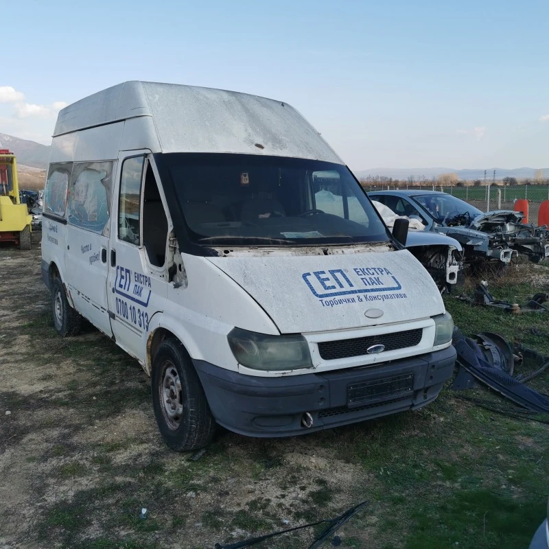 Ford Transit 2.4TDI 15broq, снимка 6 - Бусове и автобуси - 47183857