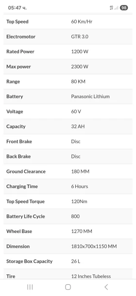 Други Друг Yadea G5 49cc. 2, 3kw!, снимка 11