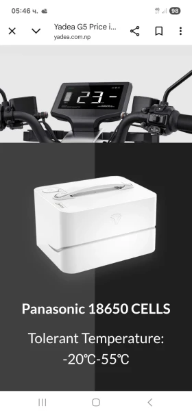 Други Друг Yadea G5 49cc. 2, 3kw!, снимка 12