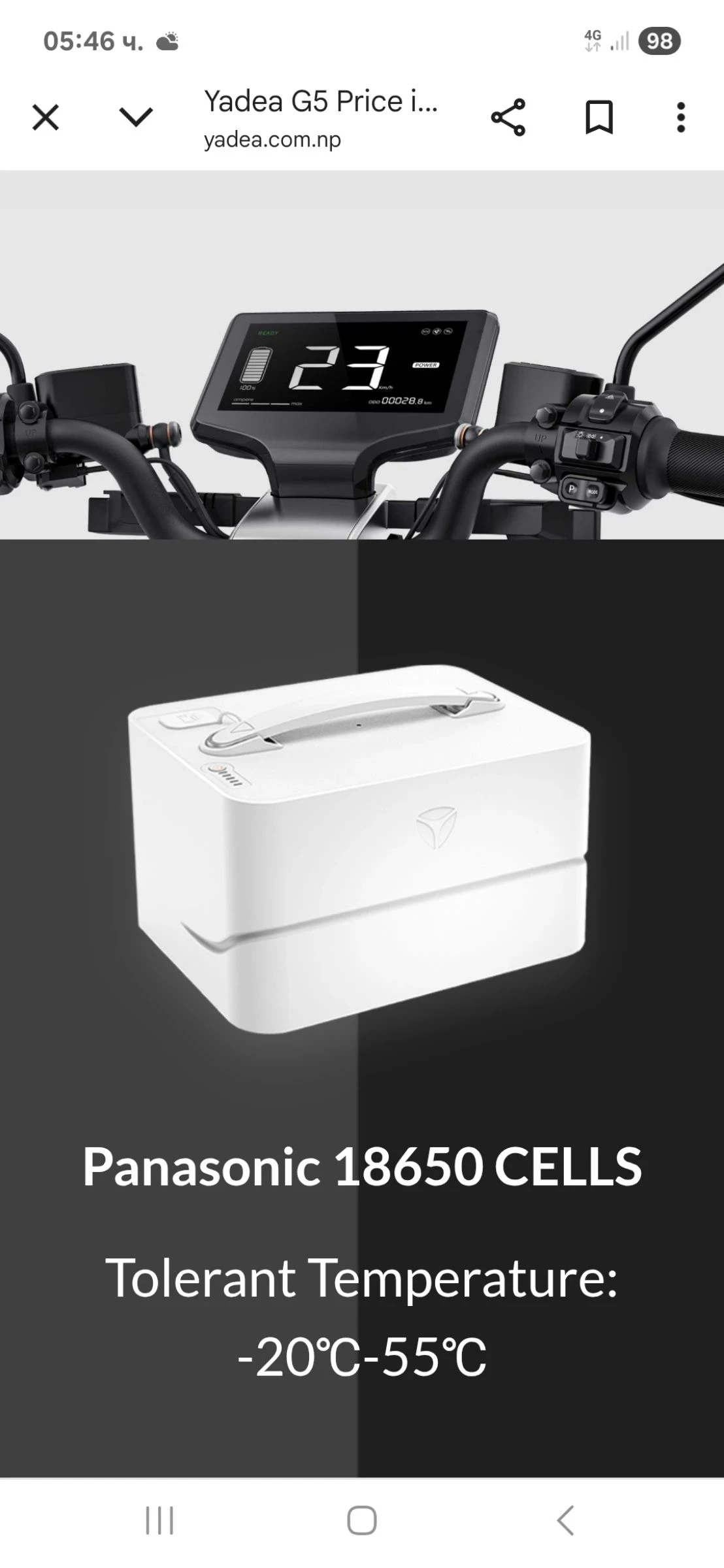  Yadea G5 49cc. 2, 3kw! | Mobile.bg   12