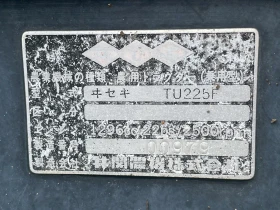 Трактор ISEKI TU225, снимка 14