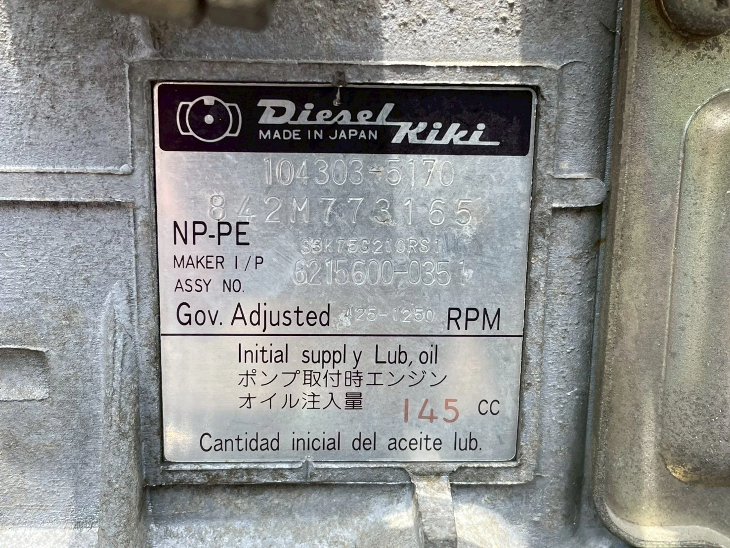 ������� ISEKI TU225 | Mobile.bg � ����������� 11