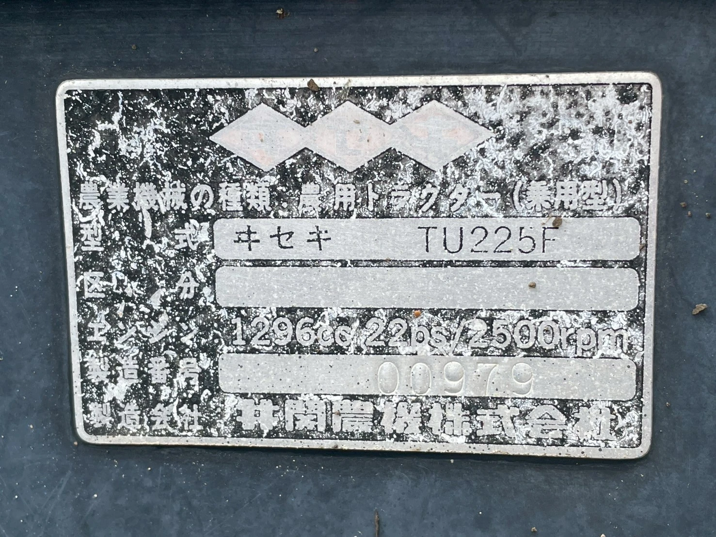 ������� ISEKI TU225 | Mobile.bg � ����������� 14