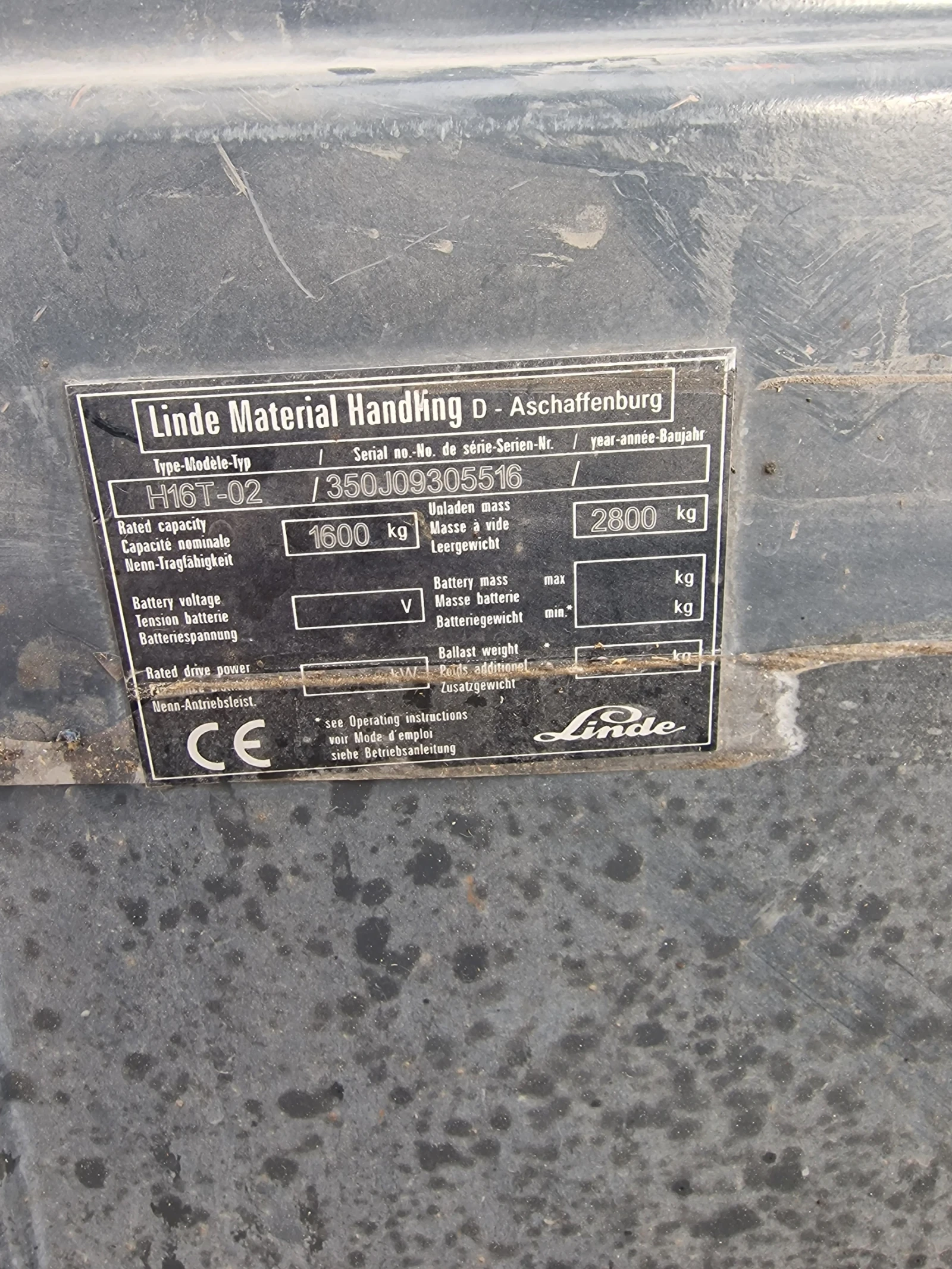 ������� Linde ��� | Mobile.bg � ����������� 3