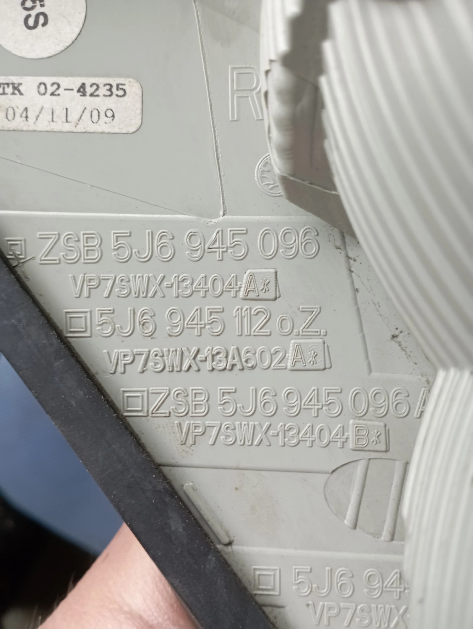       2 2007-2014...5J6945112.... | Mobile.bg   4