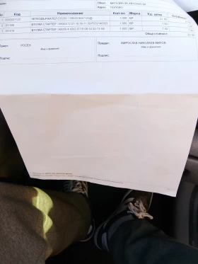 Renault Clio, снимка 13