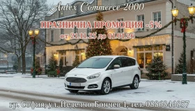 Ford S-Max Titanium 2.0 150hp Euro 6 Automatiic Full extras | Mobile.bg    17
