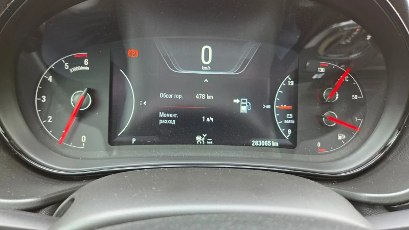 Opel Insignia Country Tourer 4x4, снимка 10 - Автомобили и джипове - 52403315