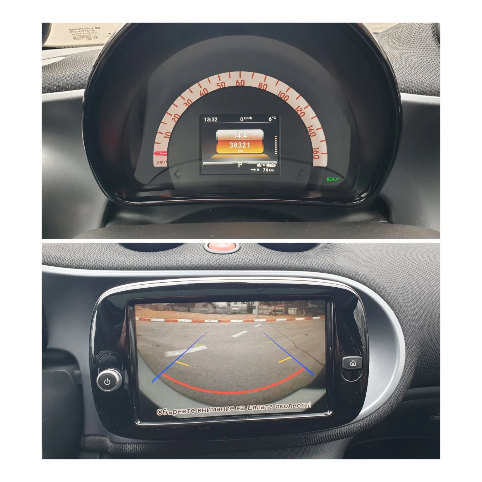 Smart Forfour  -EQ17kWh 82HP-  | Mobile.bg   14