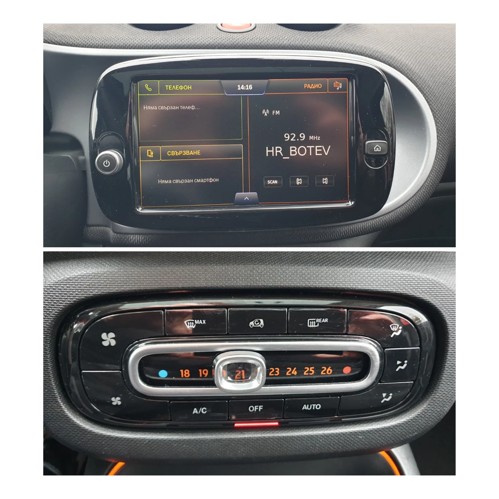 Smart Forfour  -EQ17kWh 82HP-  | Mobile.bg   13