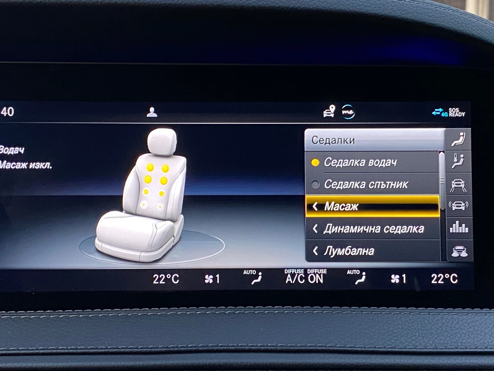 Mercedes-Benz S 400 L* AMG* 4Matic* TV* Pano* Head-Up | Mobile.bg   15