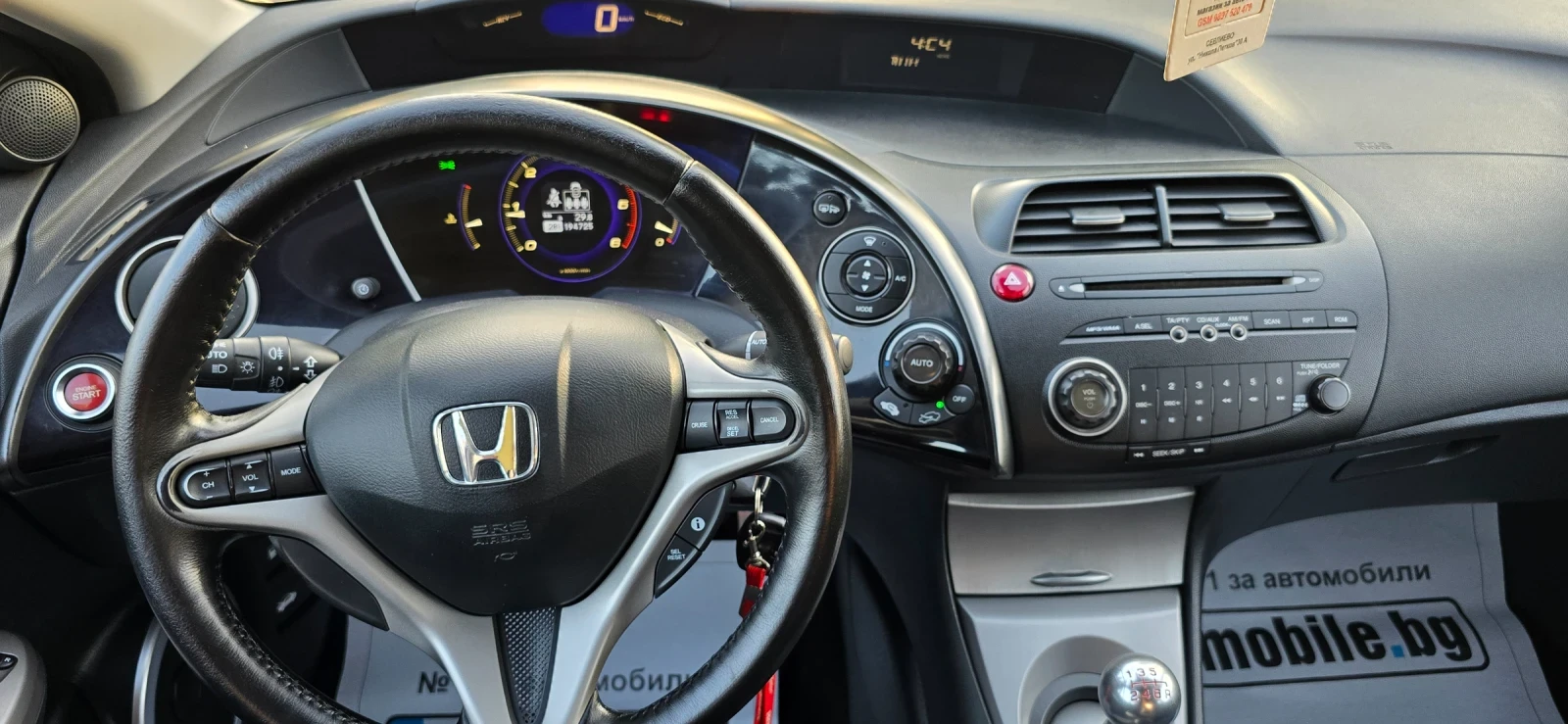 Honda Civic 2.2iCTDi 140hp - изображение 9