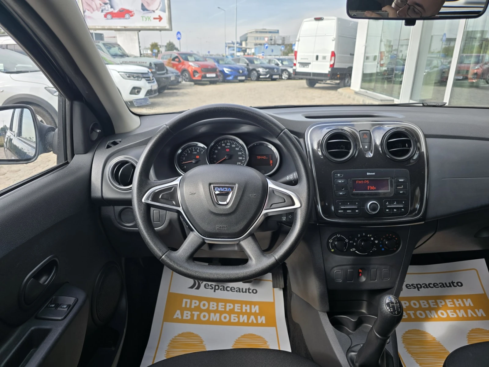Dacia Logan 1.0sCe/73к.с./Ambiance - изображение 9