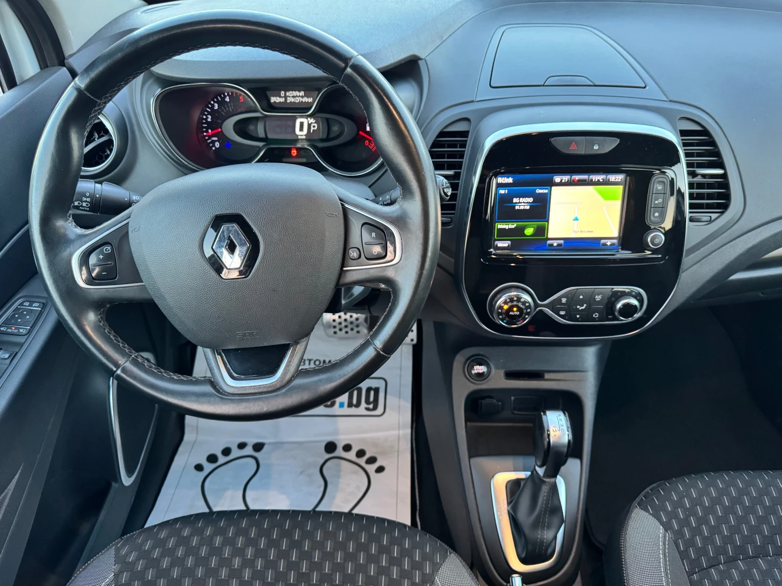 Renault Captur 1.5d / АВТОМАТИК / ТОП СЪСТОЯНИЕ, снимка 12 - Автомобили и джипове - 53844776