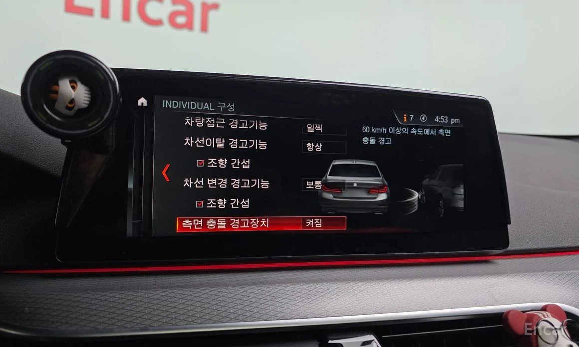 BMW 520 M SPORT*  ПАМЕТ* КАМЕРА* 4 ПОДГРЕВА* , снимка 15 - Автомобили и джипове - 54064413