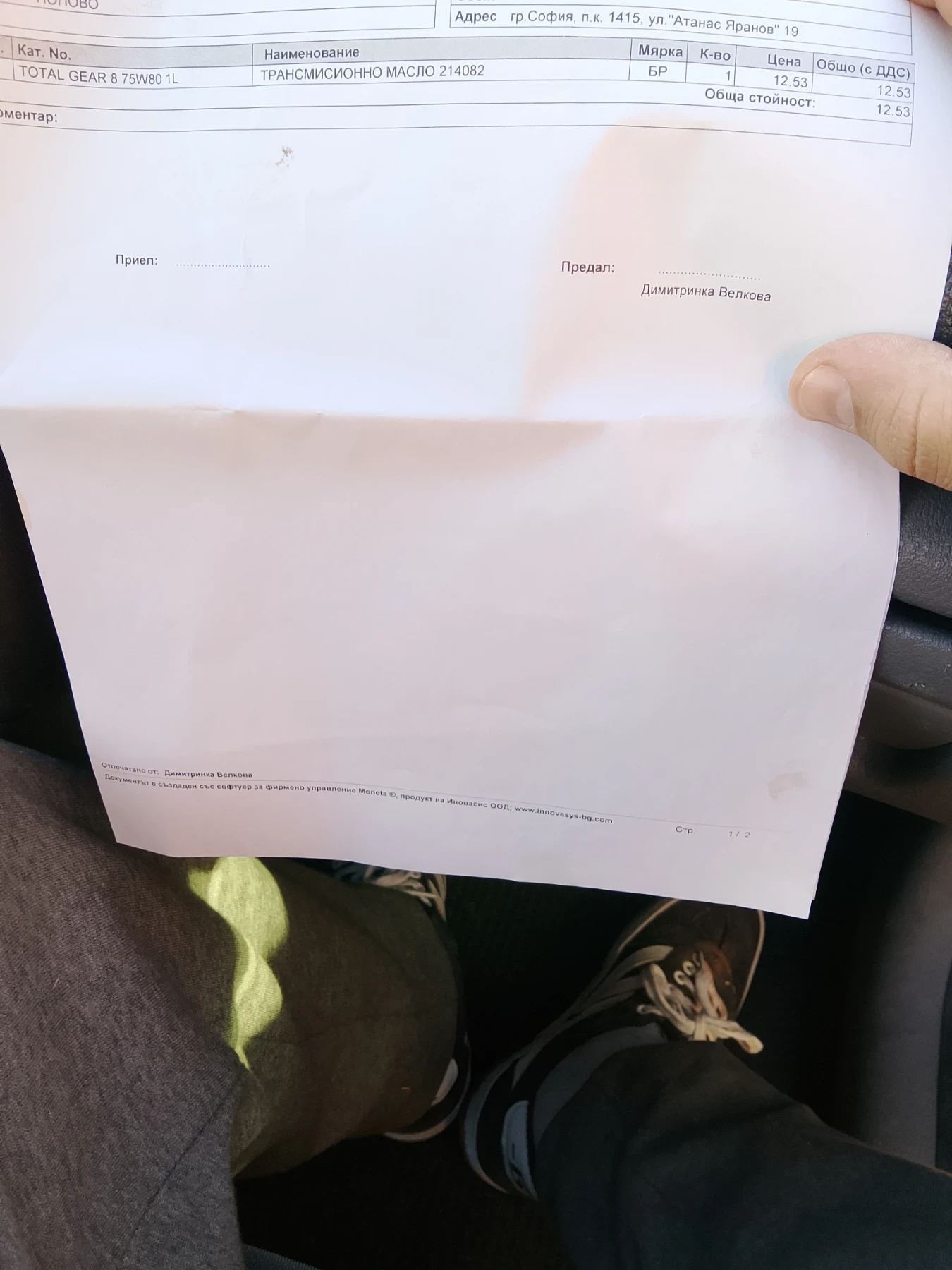 Renault Clio, снимка 14 - Автомобили и джипове - 54140820