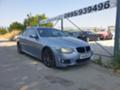 BMW 320 На Части, снимка 3 - Автомобили и джипове - 25373011