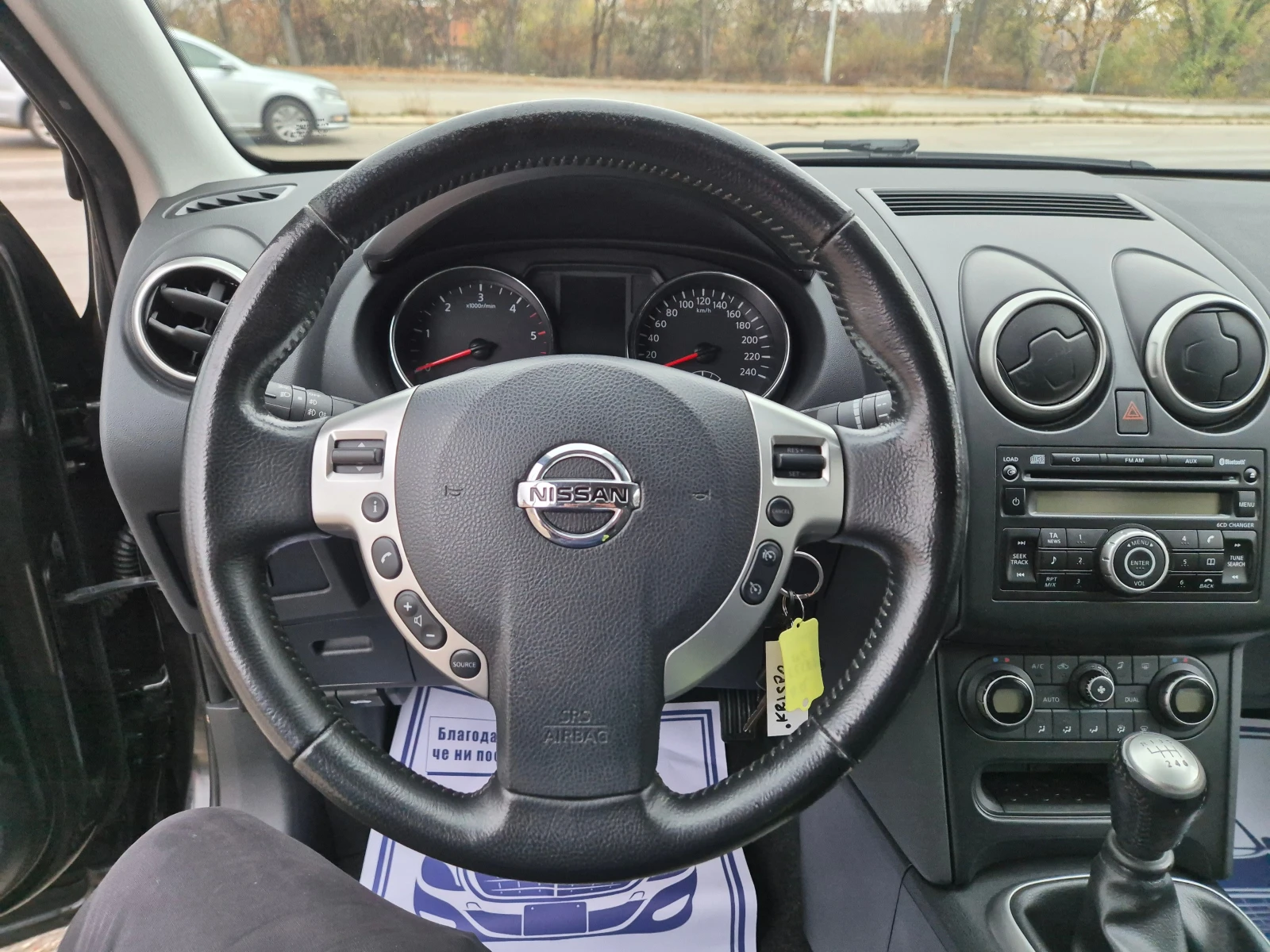 Nissan Qashqai 2.0D FACELIFT, 7mes.PANORAMA - изображение 10