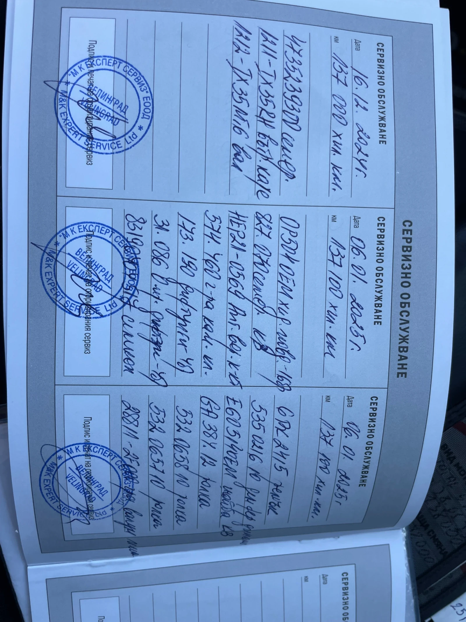 Kia Sportage 138000/Обслужена верига/Каско/4x4 | Mobile.bg — изображение 17