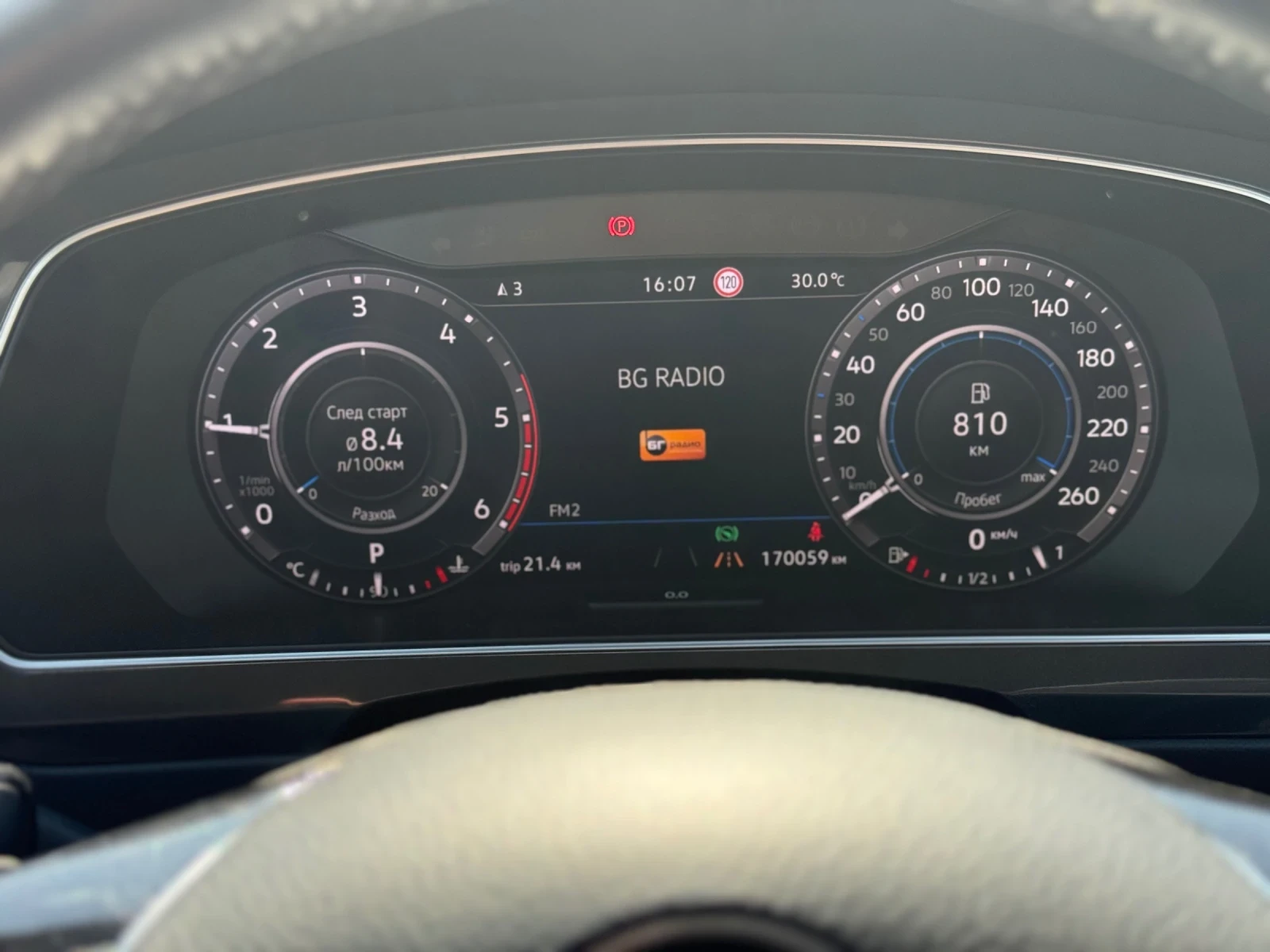 VW Tiguan 2.0 tdi leather/digital dashboard/4x4/full - изображение 9