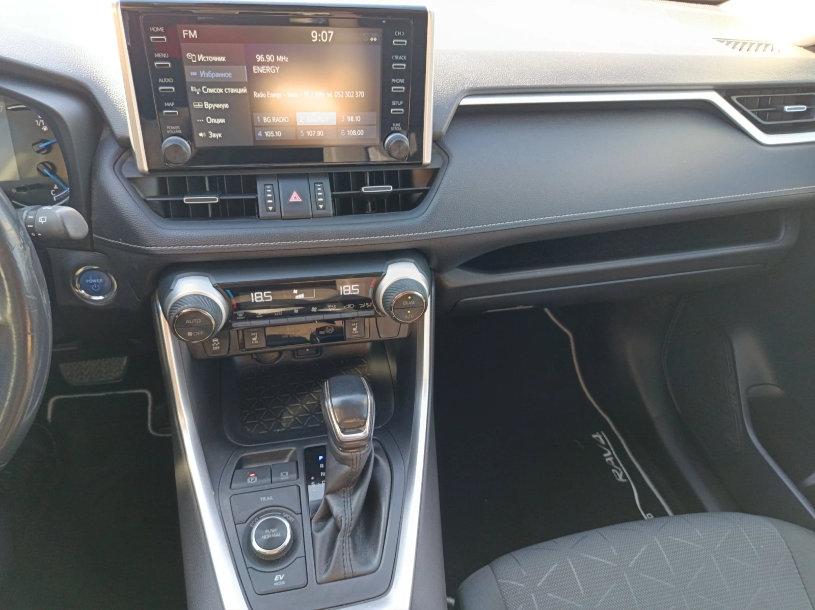 Toyota Rav4 | Mobile.bg   11