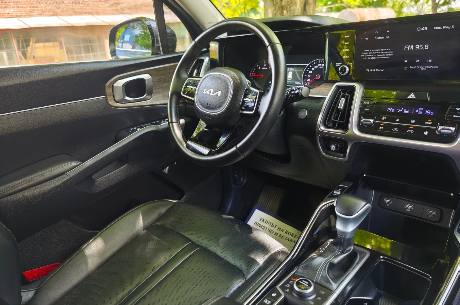 Kia Sorento 2.2 CRDI 4x4 , снимка 12 - Автомобили и джипове - 54043904