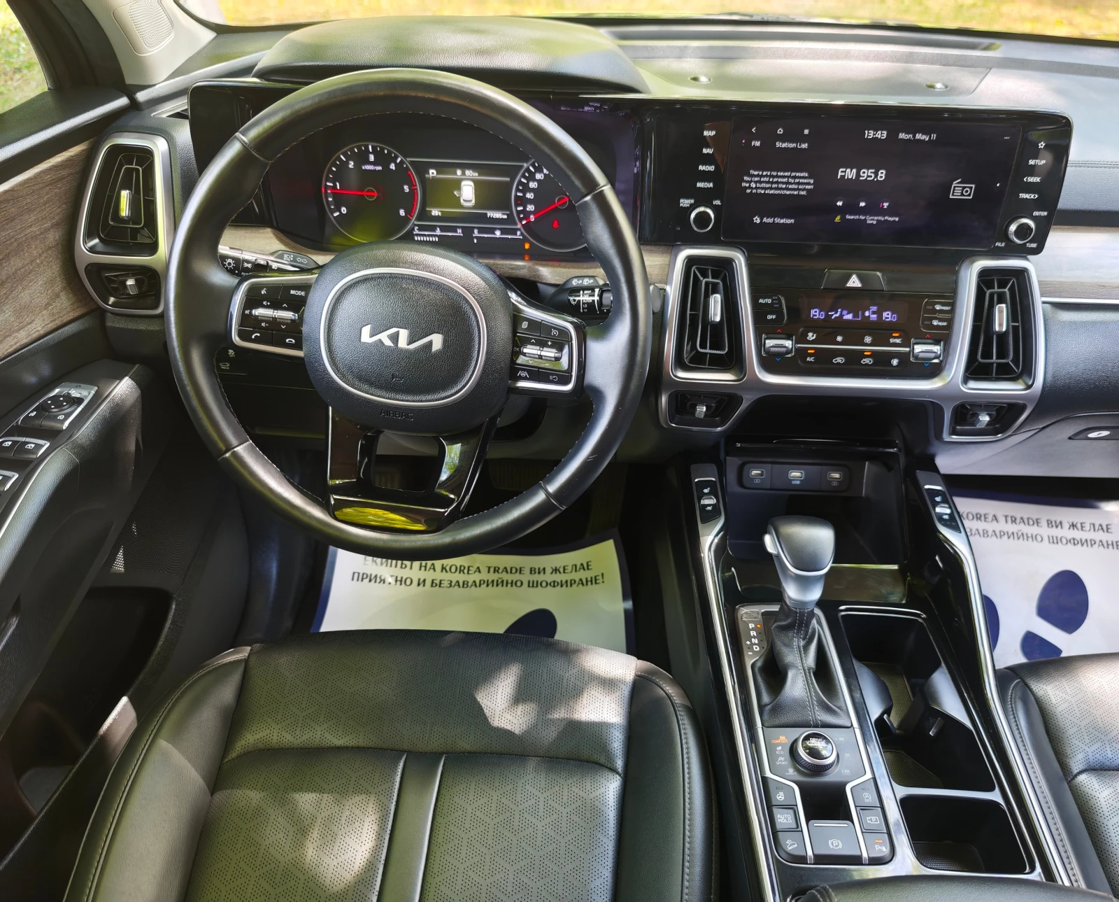 Kia Sorento 2.2 CRDI 4x4 , снимка 17 - Автомобили и джипове - 54043904