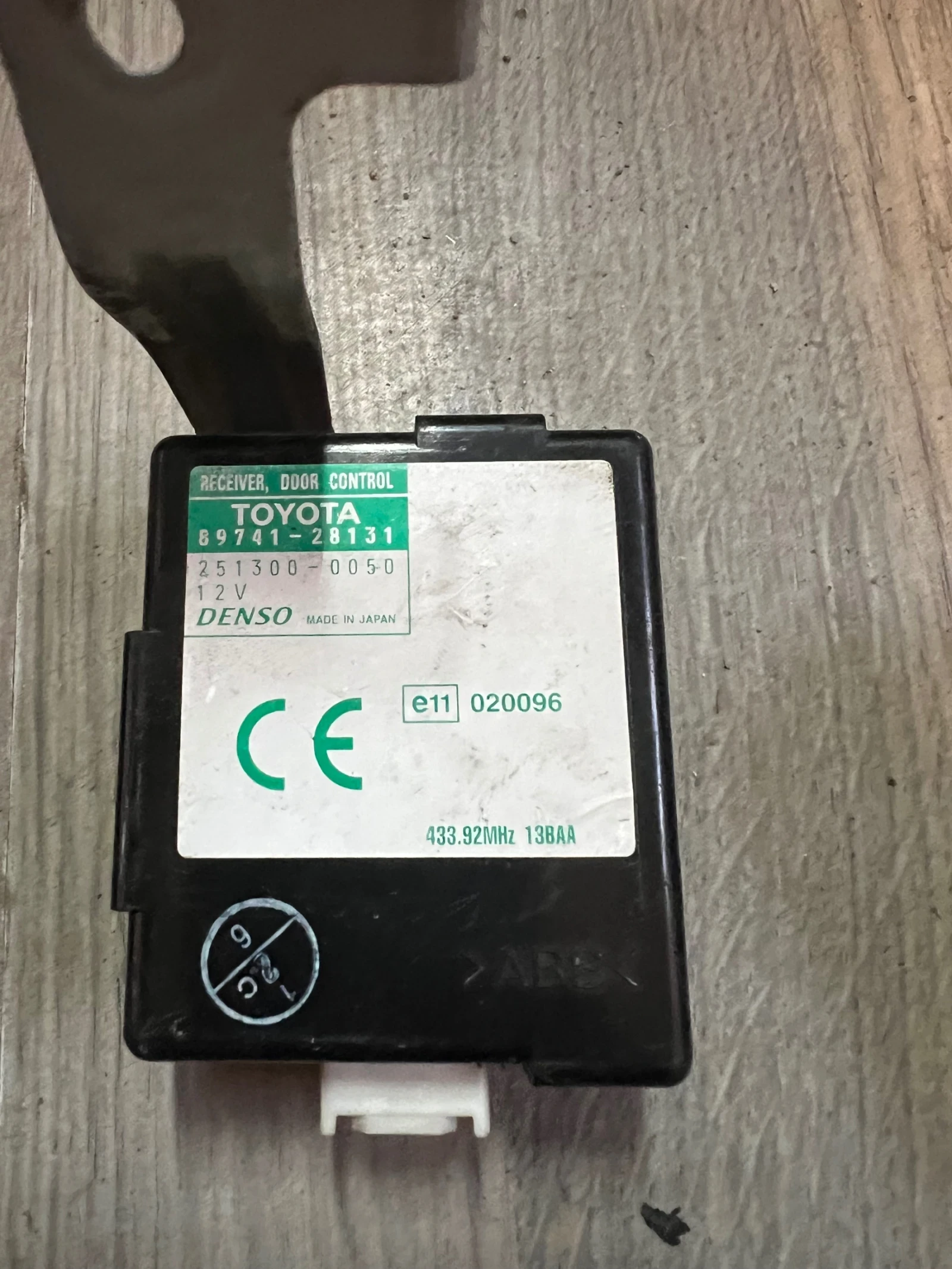 89741-28131    TOYOTA PREVIA 251300-0050 | Mobile.bg   1