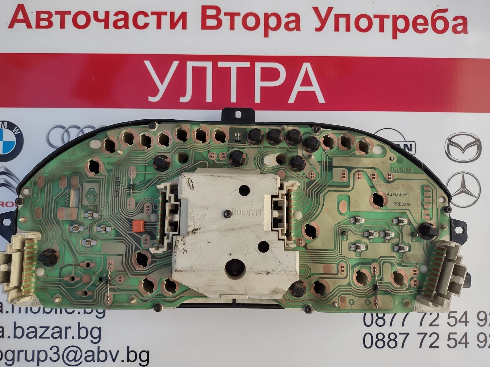 7700844181   Renault Megane Scenic 1,6 97. 7700/844/181 | Mobile.bg   2